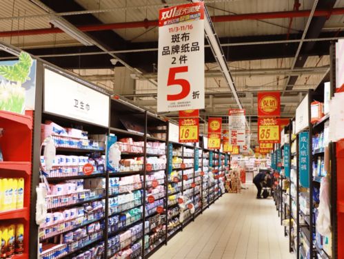 保供應穩物價，大潤發雙11放大招 5折大促來襲，日用品福利等你來薅羊毛